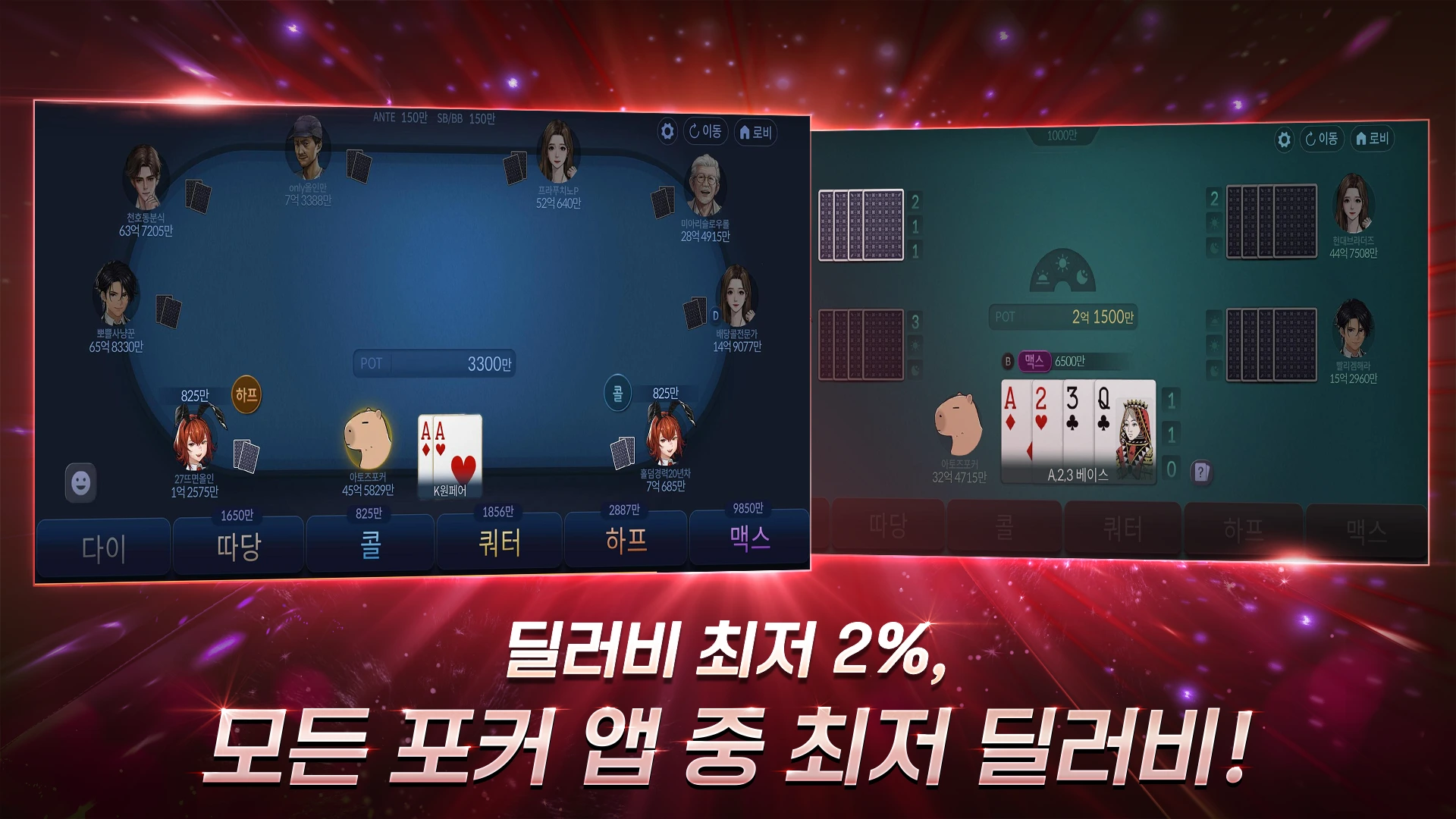 게임 스크린샷 5
